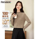 品彩（PinCai）100%羊毛針織衫女半高領(lǐng)套頭針織衫優(yōu)雅提花羊毛打底衫P144Z9042