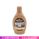 好時(shí)（HERSHEY'S）巧克力味糖漿進(jìn)口黑巧克力醬摩卡咖啡奶茶甜品可可醬烘焙原料 焦糖風(fēng)味調味糖漿623g