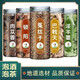 陽(yáng)淫羊藿五寶茶中藥材和女貞子泡酒泡茶泡水喝 (5罐)肉蓯蓉+鎖陽(yáng)+淫羊藿+巴戟天