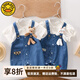 G.DUCKKIDS小黃鴨牛仔連體衣嬰兒夏裝兄妹裝背帶假兩件萌寶寶衣服夏季薄款 男寶--小熊 66cm 66cm 建議1-4月，10-14斤