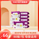 KACC【認(rèn)準(zhǔn)旗艦正品】嬰兒手口濕巾母嬰適用家庭裝純水溫和擦屁屁濕巾 80抽濕巾/ 80抽 10包