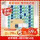 清風(fēng)【李昀銳同款】抽紙 絲柔4層80抽*36包S碼 衛(wèi)生紙巾 新老包裝交替
