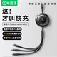 畢亞茲適用于三合一數(shù)據(jù)線5A伸縮線6A快充100W一拖三蘋果iPhone16/15/14/華為/榮耀小米Type-C手機充電線