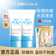 曼秀雷敦防曬霜女新碧雙重保濕防曬乳面部隔離紫外線SPF50+ 小藍帽50ml+贈面膜/蘆薈膠
