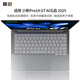 嘉速適用小新Pro14GT AI元啟 2025款鍵盤膜 14英寸筆記本電腦鍵盤保護(hù)貼膜 鍵盤防塵罩 高透隱形