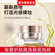 袋鼠媽媽 羊初乳輕透煥肌素顏霜孕婦用護膚品孕期素顏霜孕婦護膚品