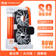 FROSTY COOL液冷S9-2.0方冰FC水冷散熱器半導(dǎo)體制冷大功率散熱ARGB手機(jī)平板 S9-2.0