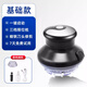 玫圣雅飛碟自助理發(fā)器剃光頭神器電推理發(fā)店專(zhuān)用男士剃寸頭圓頭成人家用全身防水懶人剃頭理發(fā)器 【飛碟型自助理發(fā)神器】送限位梳+潤滑油