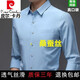 皮爾卡丹（pierre cardin）100桑蠶絲免燙抗皺男秋季彈力長袖襯衫百搭休閑翻領(lǐng)中年透氣襯衣 2006長袖(口袋)淺藍色 L 175/92A建議140-160斤
