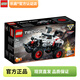 樂高（LEGO）積木玩具 科技機械組 兒童節(jié)拼插拼裝男孩女孩生日禮物 42150 猛犬回力卡車