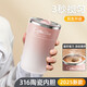 米小舒電動(dòng)攪拌杯磁力全自動(dòng)充電咖啡杯便攜豆奶粉豆?jié){316不銹鋼水杯