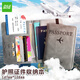 遞樂 護(hù)照包保護(hù)套防盜刷證件收納包登機(jī)牌卡包護(hù)照夾出國旅行護(hù)照證件收納本 24001灰色
