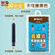 晨光（M&G）文具黑色墨囊 直液式可替換學(xué)生鋼筆墨囊墨水3.4mm內徑10支裝 封面款式隨機AIC47606A開(kāi)學(xué)必備