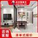云蘭整裝王 上海云蘭裝潢舊房改造裝修設(shè)計(jì)服務(wù) 家裝一站式整體全包