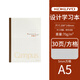 KOKUYO日本國譽(yù)Campus學(xué)習本筆記本記事本A5分類(lèi)方格本網(wǎng)格英語(yǔ)本作文小學(xué)生軟面抄課堂學(xué)習本子分科目 【A5方格本】30張