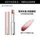 紀(jì)梵希（Givenchy）高定甜潤(rùn)唇膏 棒棒糖 生日禮物送女友 2.8g,N117,紅茶拿鐵