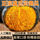 晟容果蔬貝貝南瓜山東板栗味小南瓜栗面老瓜新鮮時(shí)令當(dāng)季蔬菜生鮮粉糯香甜 凈重 3斤 單果150g+ 粉糯香甜