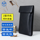 智優(yōu)安雙手機屏蔽袋信號隔絕電磁干擾隔離箱盒器防定位設備包防輻射套男 黑色Z201025