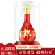 郎酒 紅花郎 53度 紅花郎15 紅十五  醬香型2020年-2025 500ml*1瓶