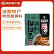 陳麻婆 擔(dān)擔(dān)面調(diào)料120g 四川成都特色小吃紅油辣子調(diào)料小包蘸料油辣子 陳麻婆120g擔(dān)擔(dān)面調(diào)料-袋裝