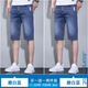 真維斯（Jeanswest）牛仔短褲男士新款寬松直筒五分褲夏季冰絲薄款休閑褲子 磨白藍+磨白藍 32