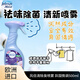 風(fēng)倍清（FEBREZE）空氣清新劑織物衣物除菌除味客廳沙發(fā)鞋子除臭噴霧 異國情調(diào)500ml