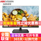 ?？低暎℉IKVISION）監控顯示器22英寸液晶屏 1080P高清畫(huà)質(zhì)顯示屏商用家用廣角多接口 【22英寸高清】DS-D5022FQ-NA