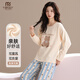 莫代爾睡衣女春夏長(cháng)袖字母卡通小熊帶胸墊棉質(zhì)套裝25新品少女外穿家居服