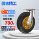 磐古精工重型平板手推車(chē)輪拖車(chē)滑輪橡膠腳輪 8寸重型 萬(wàn)向輪