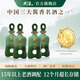 武陵酒 【高端送禮收藏】上醬 53度醬香型高度白酒 純糧固態(tài)大曲 53度 500mL 4瓶 （整箱裝）