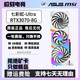 華碩 七彩虹 微星 技嘉 二手顯卡 RTX3070ti 3070 暢玩黑神話悟空臺式電競游戲獨立顯卡 七彩虹 RTX3070-8G-ultra