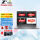 惠普（HP）Zbook Power G11 戰(zhàn)99 2025 16英寸高性能圖形設(shè)計(jì)移動(dòng)工作站 U9185H RTX2000Ada 2.5K 1年 32G內(nèi)存 1T固態(tài)