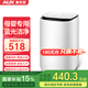 奧克斯（AUX）迷你洗衣機 全自動嬰兒小型兒童寶寶內衣波輪洗衣機 除菌除螨家用宿舍租房 3.0KG白【國家補貼+藍光潔凈】