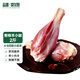 鹽灘賣羊郎羔羊帶骨羊小腿凈重2斤 新鮮羊肉  國(guó)產(chǎn)原切羊腱子燒烤燉煮食材
