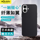 HOLDZU【一觸傾心】適用蘋果16手機(jī)殼iPhone16保護(hù)套防摔超薄高檔金屬鏡頭商務(wù)磁吸充電膚感-靜夜黑