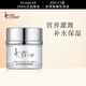 珍瑪莉妍麗/JeanLynne珍瑪莉鉑金水玲瓏凝乳補水保濕精華乳液清爽混油皮 水玲瓏面霜 60g