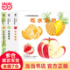 當(dāng)當(dāng)正版 0-3歲食育玩具書好好吃的水果蔬菜全3冊 寶寶繪本紙板書撕不爛早教輔食書 幼兒認(rèn)知小百科吃水果吧吃蔬菜吧好吃的蔬菜紙板書好習(xí)慣培養(yǎng)立體書 好好吃的水果蔬菜 全3冊