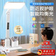JCZS德國工藝臺燈護眼學習專用學生防藍光防宿舍充電閱讀護眼燈 【智能語音款】萊茵護眼燈珠