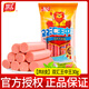 雙匯（Shuanghui）雙匯火腿腸王中王優(yōu)級火腿腸整箱香腸即食休閑零食泡面烤腸小吃 【共8支】 王中王240g*1袋