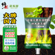 修正花樂多*大樹營(yíng)養(yǎng)液吊針液樹木移栽激活液花木苗木果樹綠化用生根劑1L