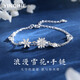 銀千惠999足銀雪花手鏈女士高級(jí)輕奢雙層手環(huán)七夕情人節(jié)生日禮物送女友 夢(mèng)幻初雪手鏈+七倉(cāng)配送/當(dāng)次日達(dá) 情人節(jié)女生禮物/玫瑰花禮盒送老婆/配首飾證書(shū)