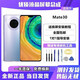 焰馳達適用于華為mate30/40/50/60屏幕總成/手機維修/內外玻璃觸摸液晶顯示一體屏幕 華為mate30 屏幕總成【原手感畫(huà)質(zhì)】