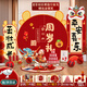 全品屋 新中式一周歲抓周道具全套龍寶寶生日場景布置背景墻kt板裝飾 茁壯成長KT板+26件套+手足印
