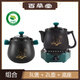 百草堂小容量煎藥壺兒童自動(dòng)中藥煲800W大功率家用分體熬藥電砂鍋中醫養生煲藥煲湯兩用全電動(dòng)多功能 800W大功率底座+ 2L 壺+3L煲【一爐多用】