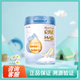 惠氏啟賦藍鉆4段810g兒童配方成長(cháng)奶粉惠氏啟賦藍鉆4段810g 810g*1罐 25年11-12月到期