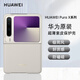 華為Pura X超薄素皮保護殼原裝PuraX保護套手機殼全包原廠(chǎng)殼專(zhuān)用高級感防摔小折疊 男女時(shí)尚簡(jiǎn)約 華為Pura X超薄素皮保護殼-灰色