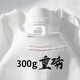 均策灰300重磅t恤厚實不透短袖男女純色寬松大碼打底上衣tee [300重磅]象牙白 S [建議100-120斤]