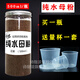 水母狀態(tài)粉昆布絲拉絲粉拉餌料膨脹粉拉紅蟲(chóng)水拉餌蜘蛛絲 純水母粉500ml 送量杯一套