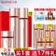 丸美（MARUBI）四抗套裝抗皺淡化細紋護膚品青春絲滑補水保濕滋潤禮物禮盒送老婆 3件套：水+乳+面霜