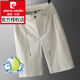 皮爾卡丹（pierre cardin）新款冰亞麻_(kāi)夏季七分褲男薄款抗皺男士運(yùn)動(dòng)短褲寬松直筒夏天中褲 HY8181麻本色【冰絲-麻感】 3XL